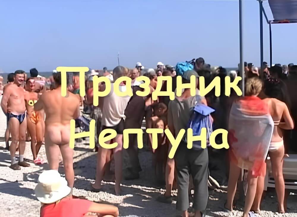 Koktebel - nudist beach video - Naturism teaches respect for the body—both your own and others