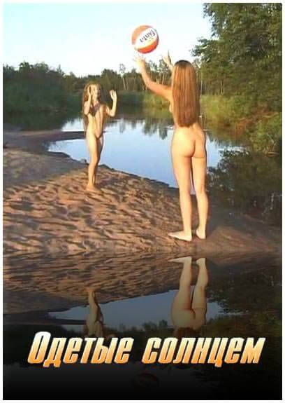 Dressed by the sun - Naturism as a lifestyle and a way to connect with nature